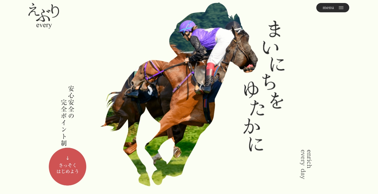 えぶり、ロゴマーク